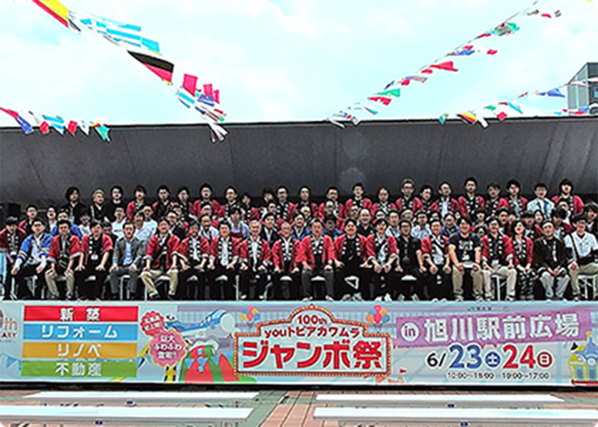 OB様特別ご招待イベント