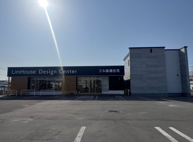 リムハウス移転オープン後の様子