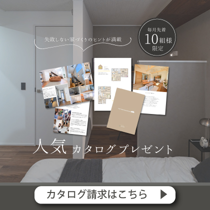 人気カタログプレゼント