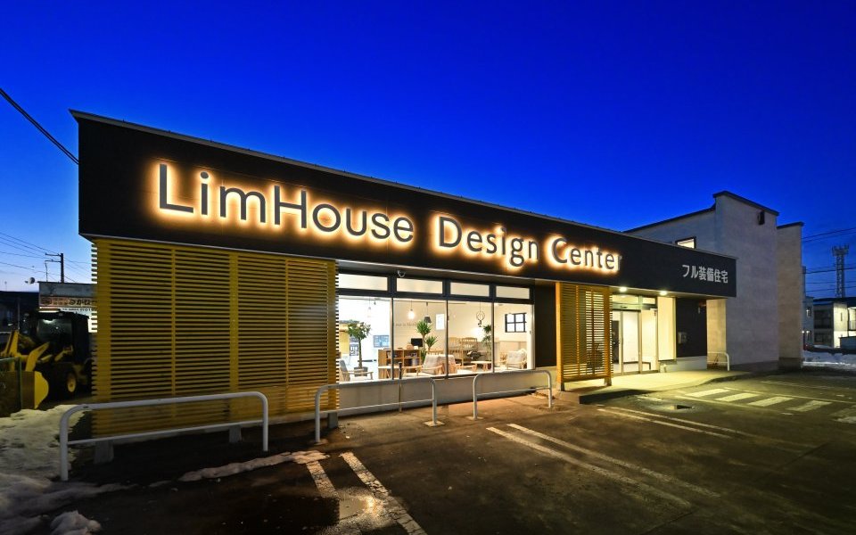 ショールーム　ー 旭川東光 ー