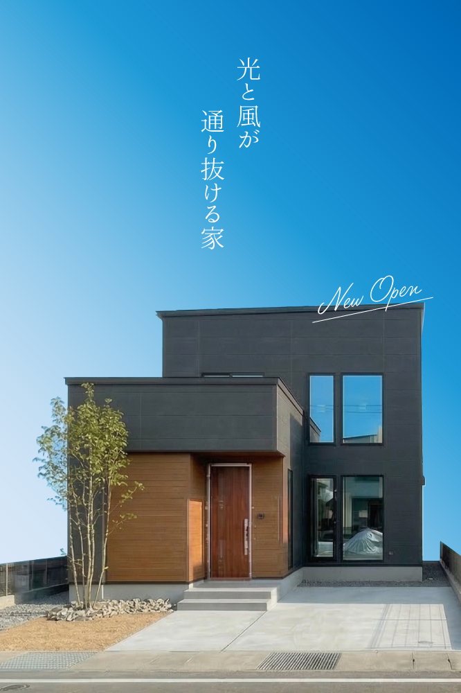 モデルハウス　ー リムハウス旭川東光48 ー