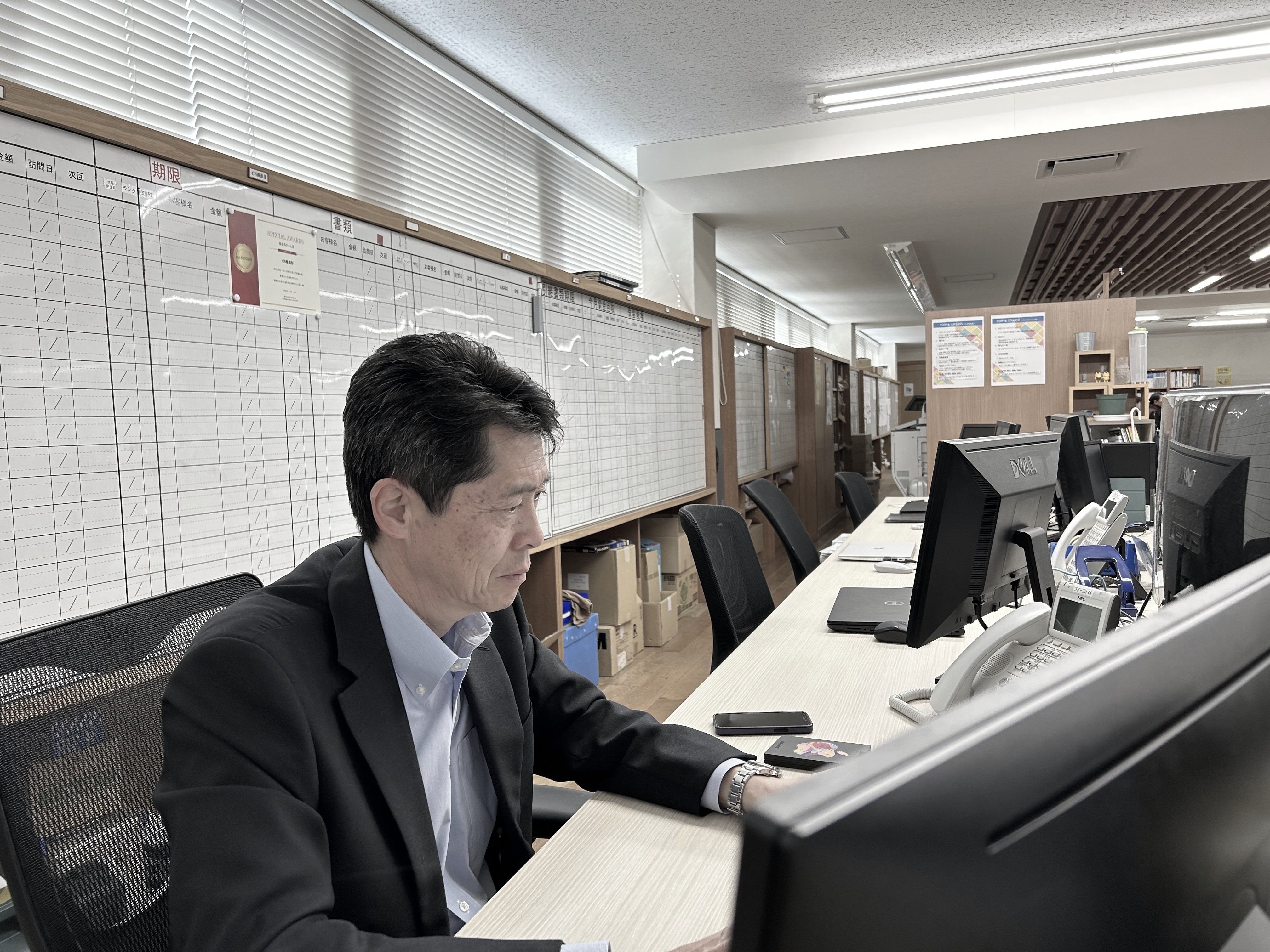 現在のお仕事内容