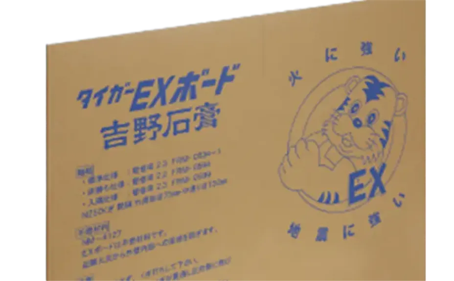 耐震ボードパネル タイガーEX ボード イメージ